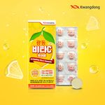 Kwangdong Chewable Vitamin C Tablets, 80Tablets — 104mg per Tablet, Equivalent to Two Lemons, Individually Wrapped for On-the-Go Use, Tasty Citrus Flavor _ Made in KOREA